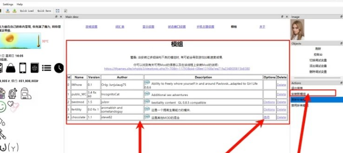 图片[3]-【RPG/真人QSP/精翻汉化】ETO女孩生活 女孩子的美妙生活 ETO girl life Ver0.95.2+全新MOD魔改整合版 - Sakuraxy-Sakuraxy