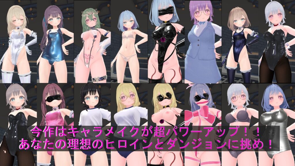 图片[3]-【3D/PC/官中】淘气！色情陷阱地牢！！ いたずら！エロトラップダンジョン！！ - Sakuraxy-Sakuraxy