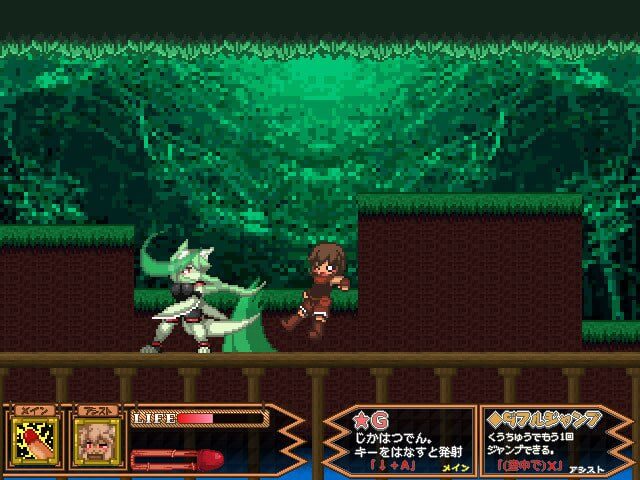 图片[2]-【ACT/PC/生肉】苍肤森林 Forest of the Blue Skin - Sakuraxy-Sakuraxy