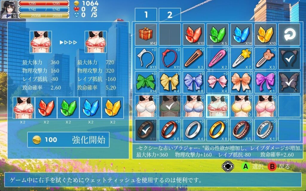 图片[4]-【ACT/PC/官中】格斗少女・尤里 ファイティングガール・ユリ - Sakuraxy-Sakuraxy