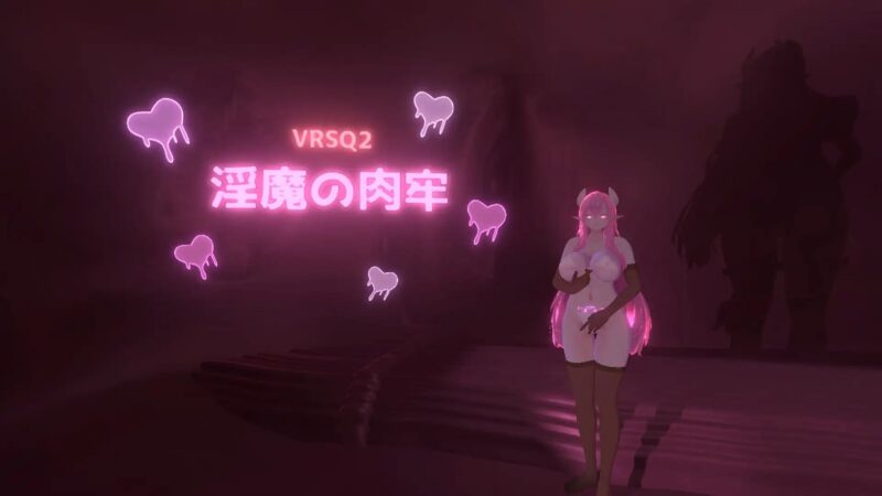 【3D/PC/官中】VRSQ2 淫魔肉牢 VRSQ2 淫魔の肉牢-Sakuraxy