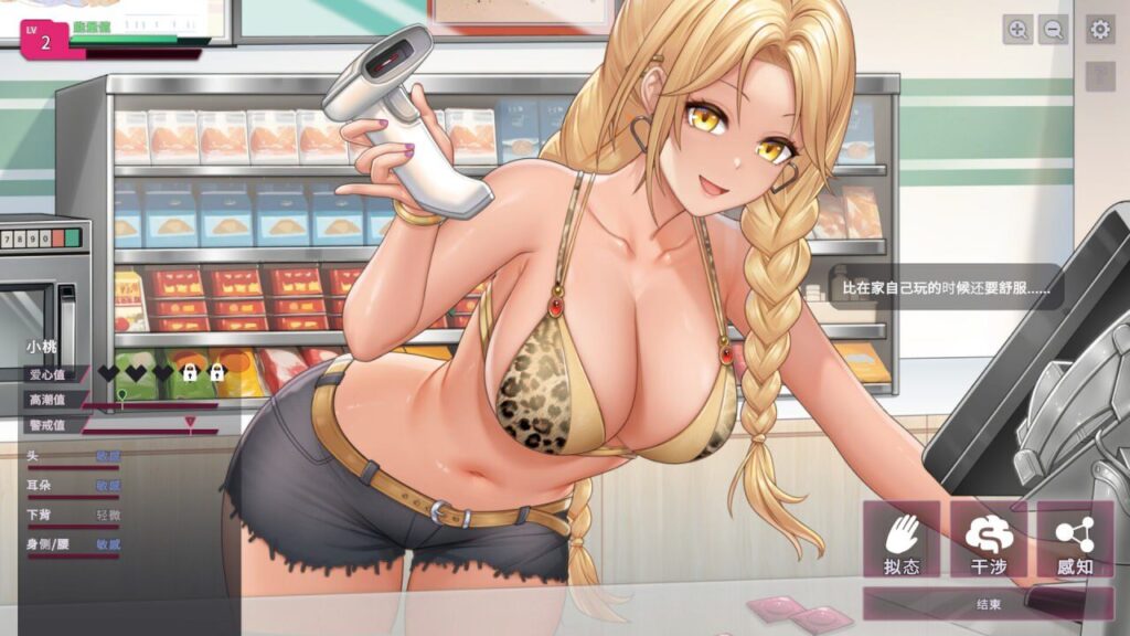图片[4]-【更新/正式版/SLG/PC/官中】SexCP-069 【删减内容】：SexCP-069 v1.019 官方中文步兵版 - Sakuraxy-Sakuraxy