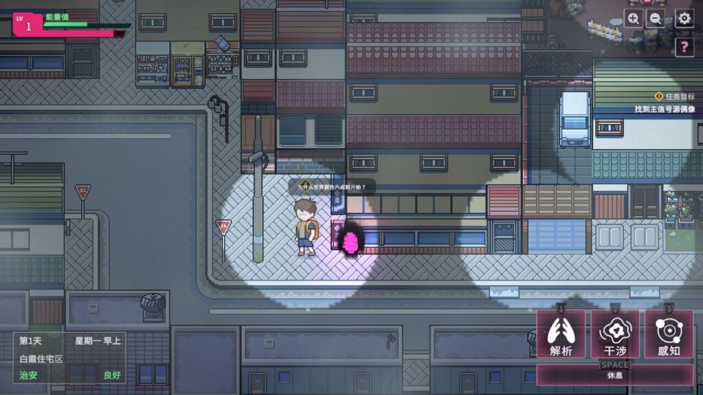 图片[3]-【更新/正式版/SLG/PC/官中】SexCP-069 【删减内容】：SexCP-069 v1.019 官方中文步兵版 - Sakuraxy-Sakuraxy