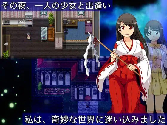 图片[2]-【RPG/PC+joi/官中】月夜的灯火 月夜の灯火 - Sakuraxy-Sakuraxy