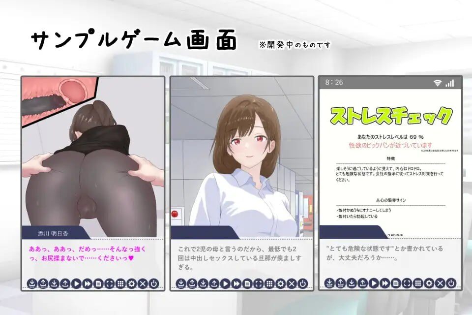 图片[4]-【ADV/PC/汉化】让公司所有女职员都怀孕的故事 会社の女性社員を全員孕ませた話 - Sakuraxy-Sakuraxy