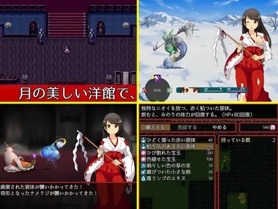 图片[3]-【RPG/PC+joi/官中】月夜的灯火 月夜の灯火 - Sakuraxy-Sakuraxy
