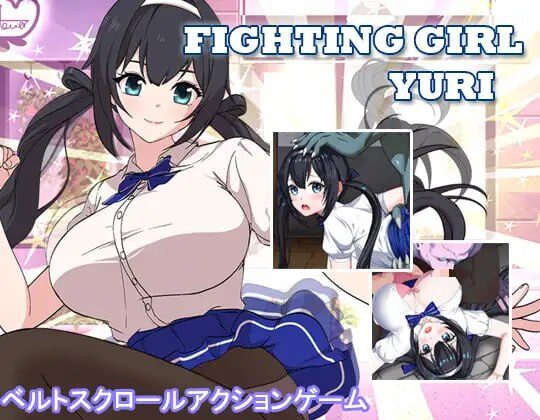 【ACT/PC/官中】格斗少女・尤里 ファイティングガール・ユリ-Sakuraxy
