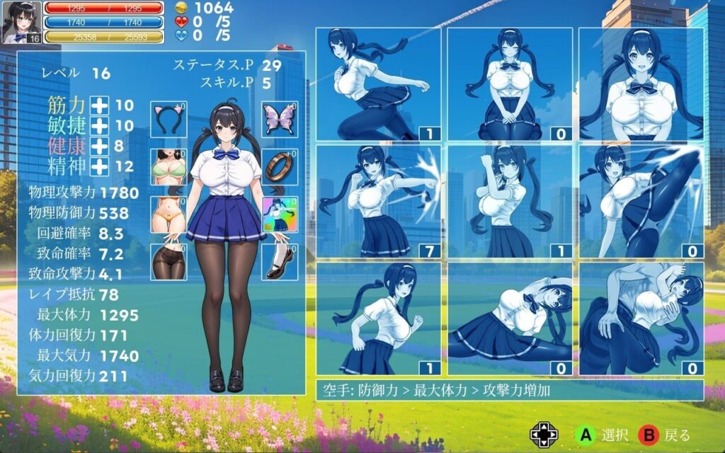图片[3]-【ACT/PC/官中】格斗少女・尤里 ファイティングガール・ユリ - Sakuraxy-Sakuraxy