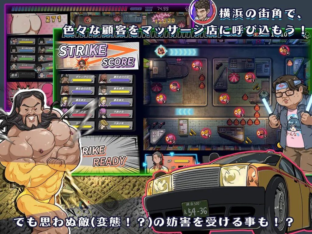 图片[3]-【爆款/精品/SLG/PC+安卓/官中】极道无赖: 横滨按摩店篇 情欲古式按摩店 -沉迷秘密服务的母女们- 情欲の古式マッサージ店 -裏サービスにハマる母娘たち- Sakuraxy-Sakuraxy