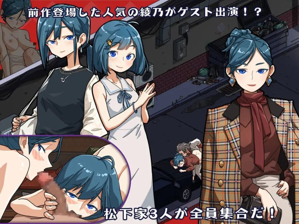 图片[6]-【爆款/精品/SLG/PC+安卓/官中】极道无赖: 横滨按摩店篇 情欲古式按摩店 -沉迷秘密服务的母女们- 情欲の古式マッサージ店 -裏サービスにハマる母娘たち- Sakuraxy-Sakuraxy