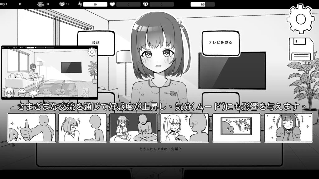 图片[2]-【SLG/PC/官中】与打工后辈的同居生活 バイト先の後輩と同棲生活 - Sakuraxy-Sakuraxy