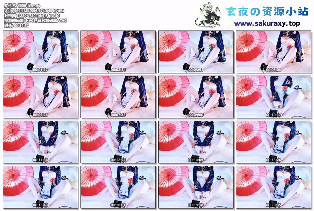 图片[5]-【ASMR】【梵拉、兰兰小苍、琉璃瓦、念念略施小计、千早澪】6月2号更新 - Sakuraxy-Sakuraxy