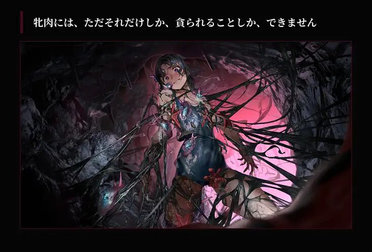 图片[2]-【ADV/PC/官中】疯狂的潮声 ～JC 异种奸恐怖独白 ADV～ 狂気の潮騒～JC異種姦ホラー独白ADV～ - Sakuraxy-Sakuraxy