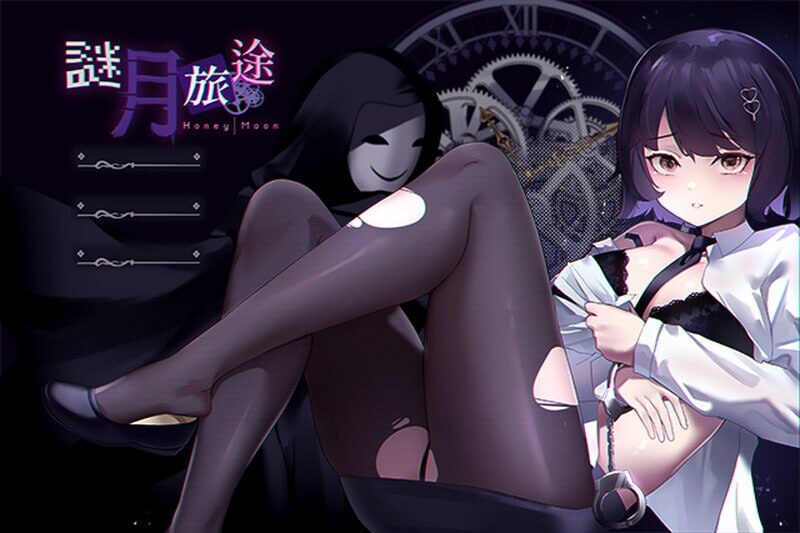 【SLG/PC/官中】谜月旅途 謎月旅途 官方中文版+存档+攻略 - Sakuraxy-Sakuraxy