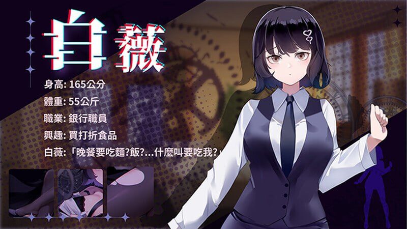 图片[2]-【SLG/PC/官中】谜月旅途 謎月旅途 官方中文版+存档+攻略 - Sakuraxy-Sakuraxy