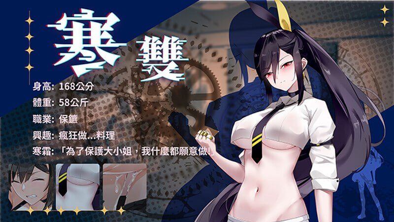 图片[4]-【SLG/PC/官中】谜月旅途 謎月旅途 官方中文版+存档+攻略 - Sakuraxy-Sakuraxy