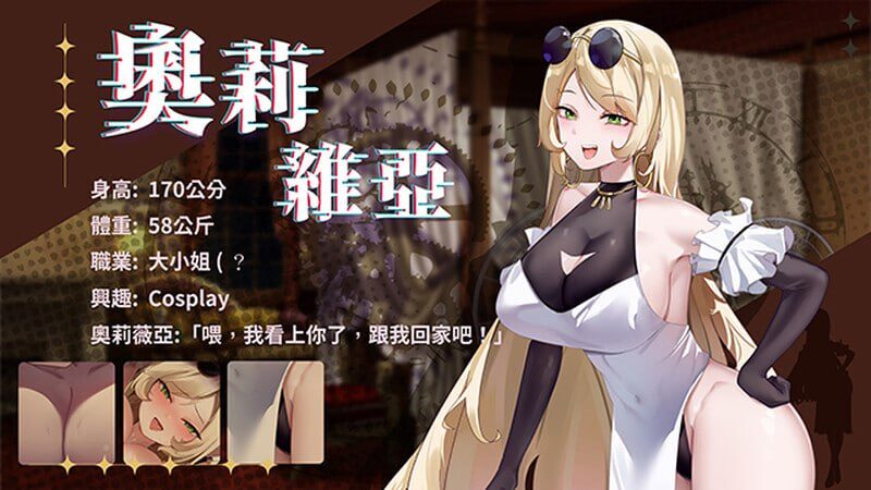图片[5]-【SLG/PC/官中】谜月旅途 謎月旅途 官方中文版+存档+攻略 - Sakuraxy-Sakuraxy