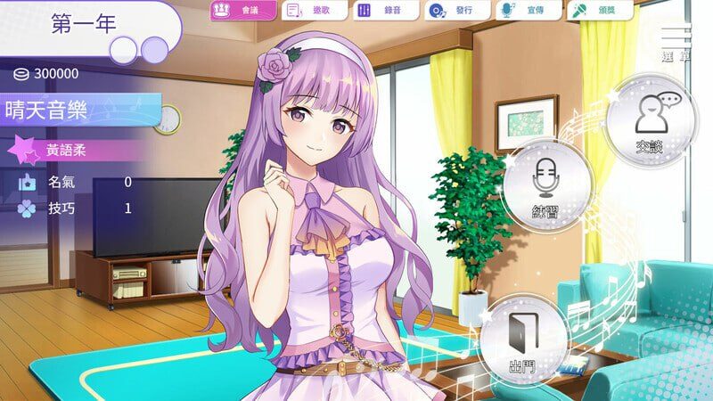 图片[2]-【SLG/PC+安卓/官中】超级偶像 Super Idol Steam官方中文版+DLC - Sakuraxy-Sakuraxy