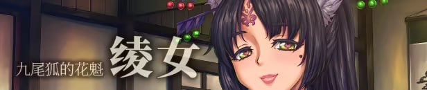 图片[7]-【ADV/PC/官中】欢迎来到♥妖魔娼馆 妖魔娼館へようこそ♥ - Sakuraxy-Sakuraxy