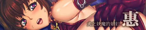 图片[8]-【ADV/PC/官中】欢迎来到♥妖魔娼馆 妖魔娼館へようこそ♥ - Sakuraxy-Sakuraxy
