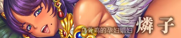 图片[10]-【ADV/PC/官中】欢迎来到♥妖魔娼馆 妖魔娼館へようこそ♥ - Sakuraxy-Sakuraxy