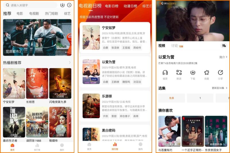 小柚子影视v5.0.3-纯净修复版-Sakuraxy