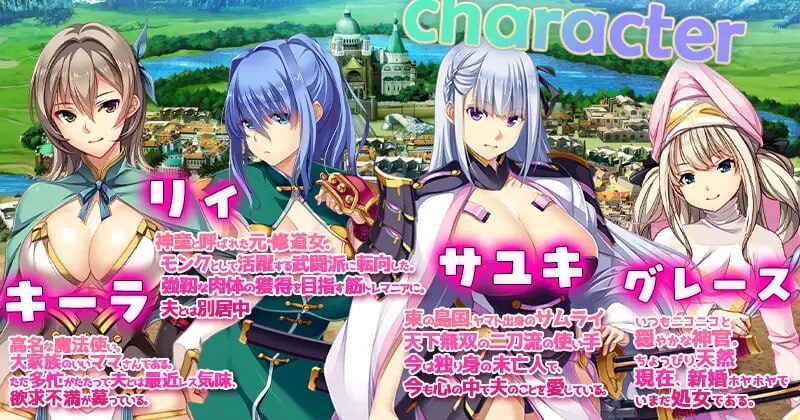 图片[3]-【RPG/PC/官中】致曾经是勇者的妻子们 かつて勇者だった妻達へ - Sakuraxy-Sakuraxy