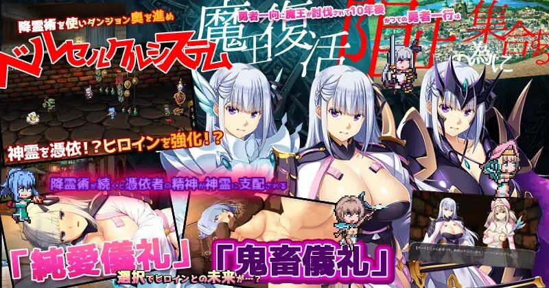 图片[4]-【RPG/PC/官中】致曾经是勇者的妻子们 かつて勇者だった妻達へ - Sakuraxy-Sakuraxy