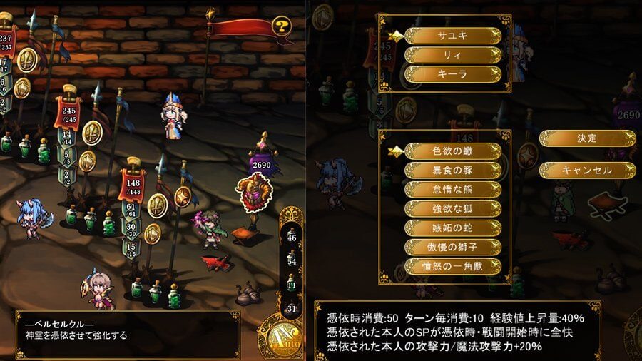 图片[6]-【RPG/PC/官中】致曾经是勇者的妻子们 かつて勇者だった妻達へ - Sakuraxy-Sakuraxy