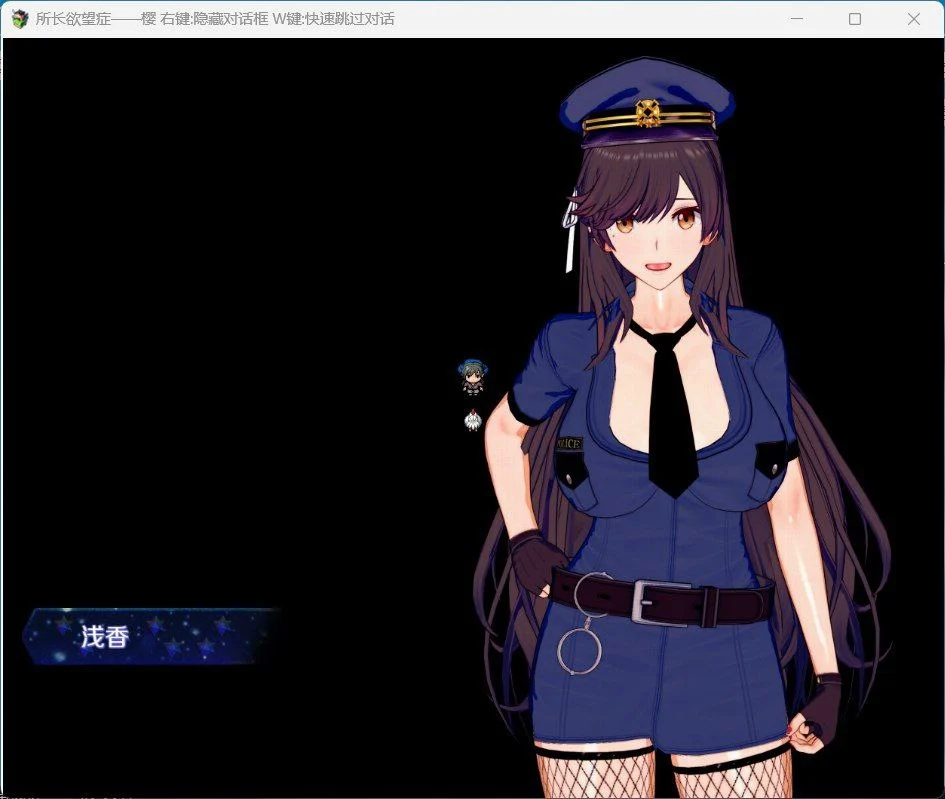 图片[4]-[RPG/同人/苦主NTR/动态]FGO：所长的欲望症-樱之章 Sakura's Chapter v1.0 官方中文版[PC+安卓] - Sakuraxy-Sakuraxy