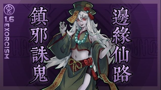 《环世界》v1.6.4871修仙整合版-Sakuraxy