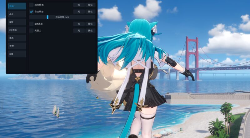 《异环》Tokky_v0.2.60多功能辅助-Sakuraxy