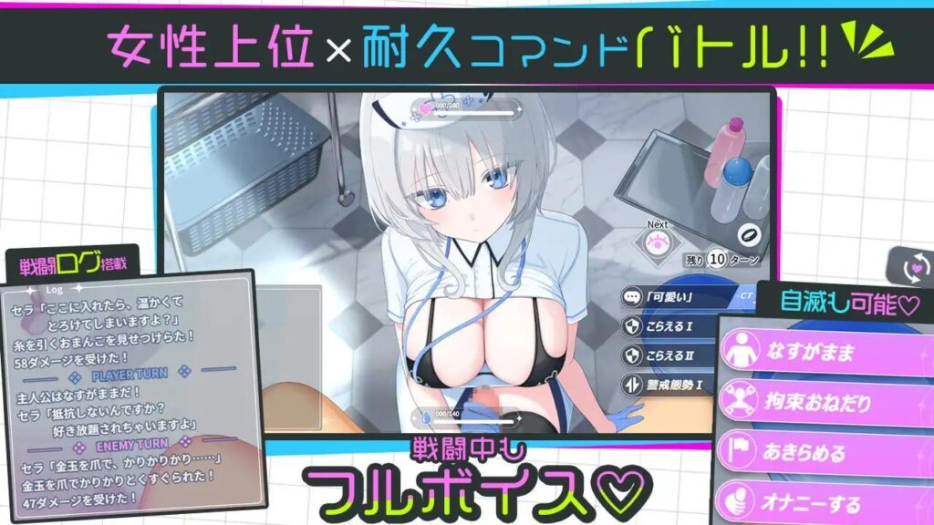 图片[3]-【精品/SLG/PC/汉化】天使的早泄治疗诊所 天使の早漏治療クリニック - Sakuraxy-Sakuraxy