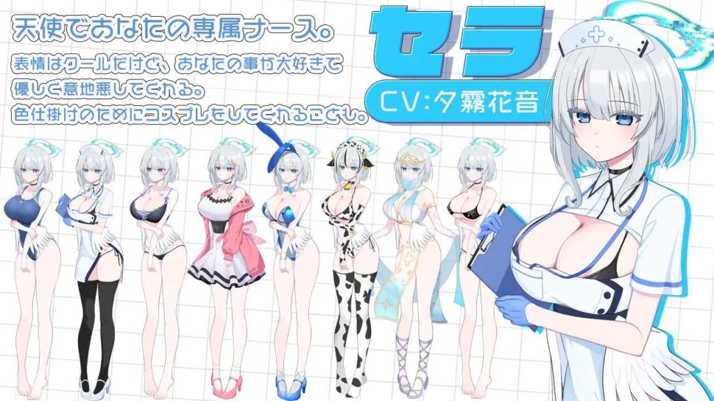 图片[5]-【精品/SLG/PC/汉化】天使的早泄治疗诊所 天使の早漏治療クリニック - Sakuraxy-Sakuraxy