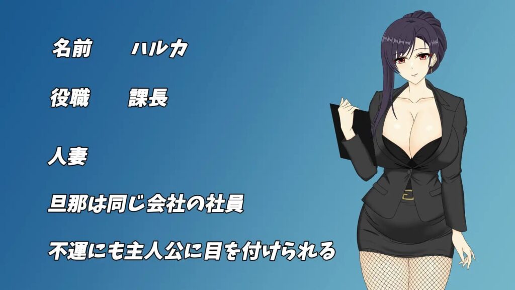 图片[2]-【SLG/PC/官中】人妻OL遥香 NTR办公室出轨 人妻OLハルカ NTR社内不倫 - Sakuraxy-Sakuraxy