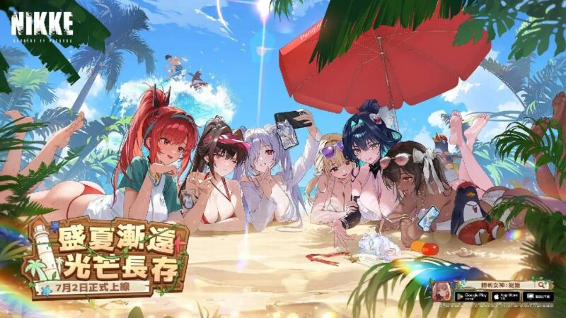 《NIKKE胜利女神》v148.10.5 本地单机版_7.5-Sakuraxy