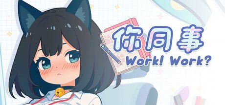 【SLG/PC/官中】你同事 同僚猫のナイショなところ - Sakuraxy-Sakuraxy