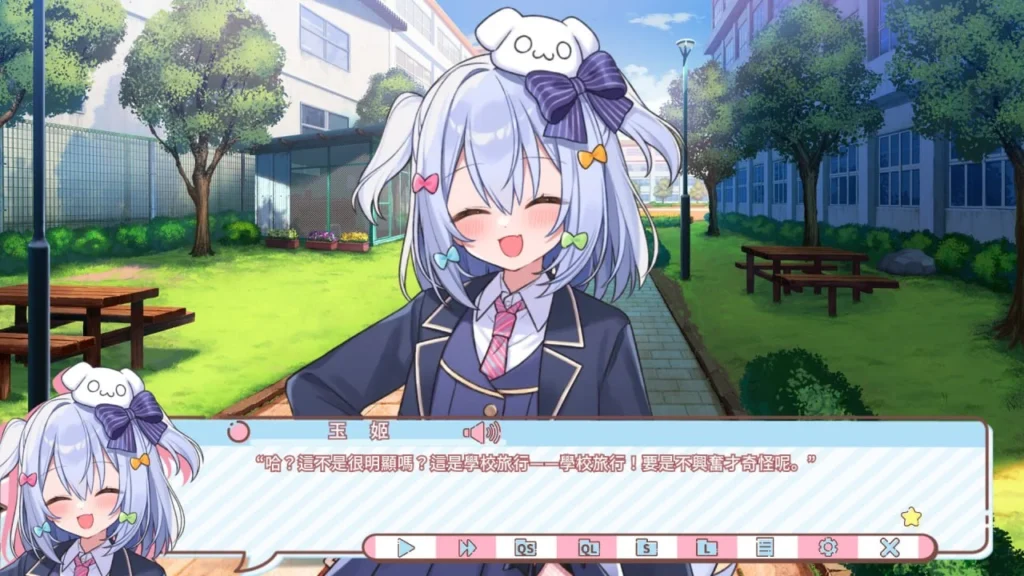 图片[2]-[ADV/男娘/全年龄] 汪玉☆生活 ～犬山玉姬的修学旅行生存战～ わんたま☆らいふ ～犬山たまきの修学旅行サバイバル～ 官中 - Sakuraxy-Sakuraxy
