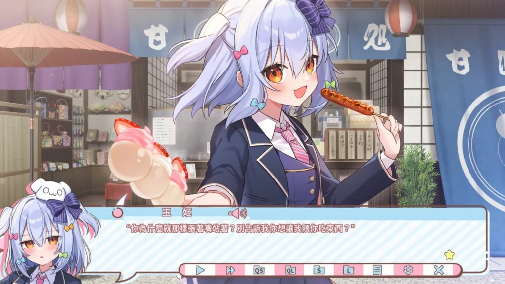 图片[4]-[ADV/男娘/全年龄] 汪玉☆生活 ～犬山玉姬的修学旅行生存战～ わんたま☆らいふ ～犬山たまきの修学旅行サバイバル～ 官中 - Sakuraxy-Sakuraxy