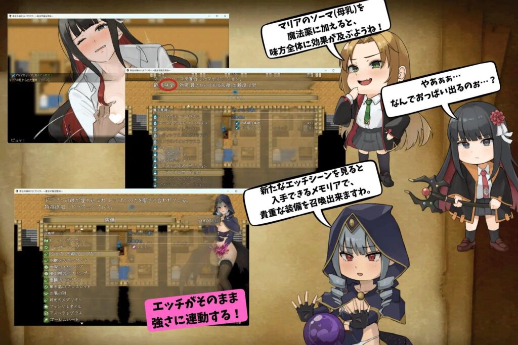 图片[3]-[RPG/奇幻/学园] 恶役千金的变形者 ～魔法学园见闻录～ 悪役令嬢のシェイプシフター ～魔法学園見聞録～ v1.00 AI汉化 [PC+安卓mtool] - Sakuraxy-Sakuraxy