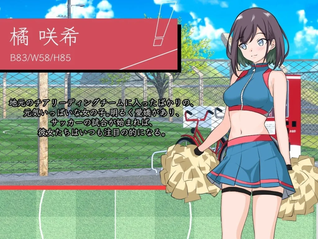 图片[5]-[爆款SLG/NTL/后宫/动态]NTR足球 NTRサッカー v1.0.2官中[PC+安卓盖世] - Sakuraxy-Sakuraxy
