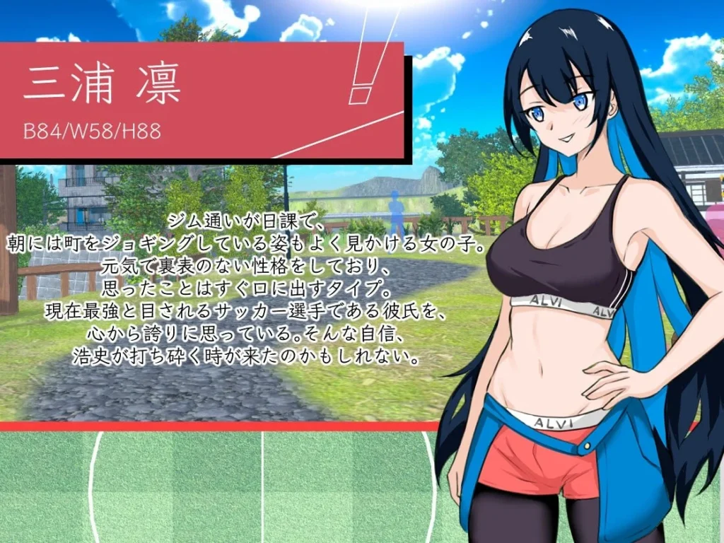 图片[6]-[爆款SLG/NTL/后宫/动态]NTR足球 NTRサッカー v1.0.2官中[PC+安卓盖世] - Sakuraxy-Sakuraxy