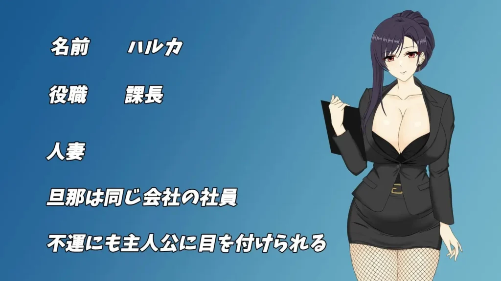 图片[2]-[SLG/NTL/人妻] 人妻OL遥香 NTR办公室出轨 人妻OLハルカ NTR社内不倫 官中[PC+安卓joi] - Sakuraxy-Sakuraxy