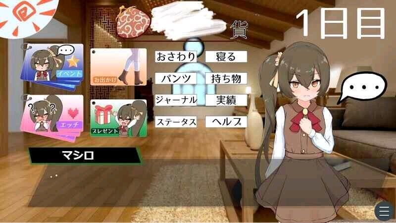 图片[3]-【精品SLG/同居】小小神明的创造方法 小さな神さまの創りかた v1.12 精翻汉化[PC+安卓]3654 - Sakuraxy-Sakuraxy