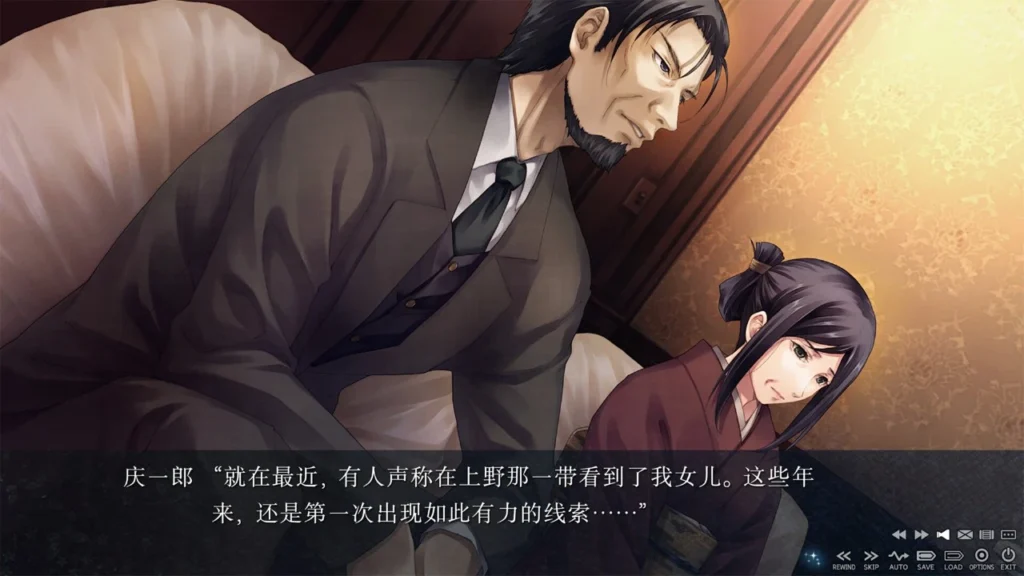 图片[4]-[ADV/黑暗/悬疑/全年龄] 恋狱～月狂病～ カルタグラ～ツキ狂イノ病～ 官中 - Sakuraxy-Sakuraxy