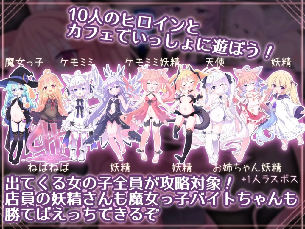 图片[2]-[SLG/卡牌/萝莉] 女王的X - 和小妖精一起玩卡牌 クイーンズX - 妖精さんとカードであそぼ 官中[PC+安卓mtool] - Sakuraxy-Sakuraxy