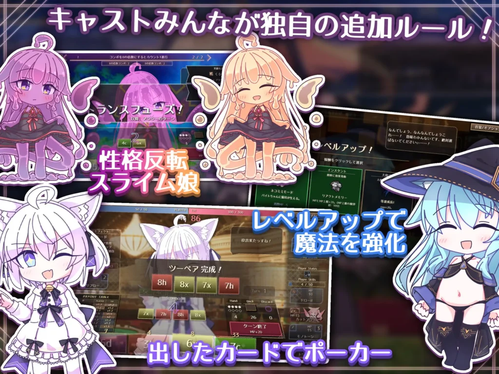 图片[4]-[SLG/卡牌/萝莉] 女王的X - 和小妖精一起玩卡牌 クイーンズX - 妖精さんとカードであそぼ 官中[PC+安卓mtool] - Sakuraxy-Sakuraxy