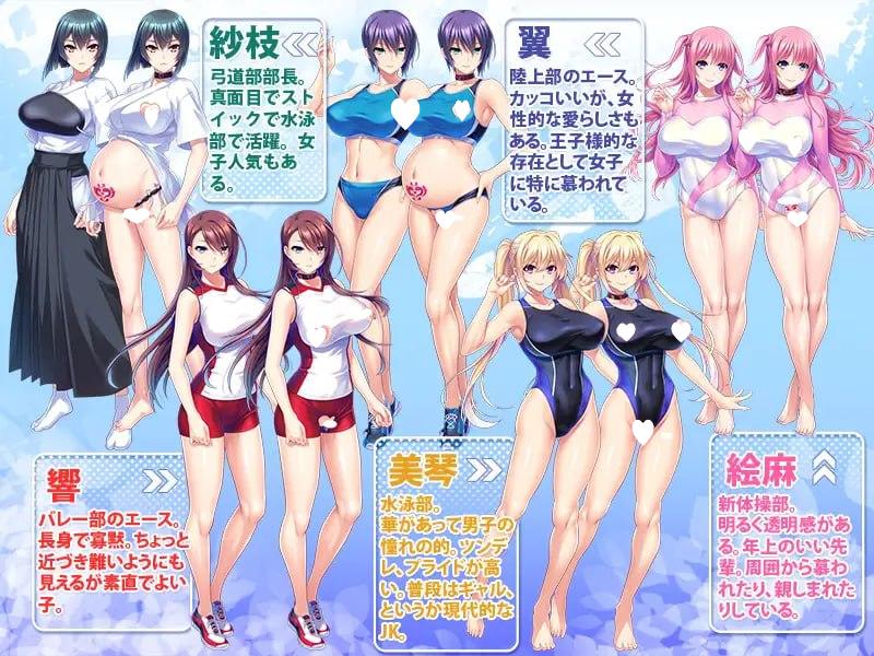 图片[2]-[ADV/后宫/巨乳] 运动少女受孕后宫性活～无论高规格的身体还是卵子，都敌不过巨根！甘愿全心全意侍奉主人！～ スポーツ女子孕ませハーレム性活～巨チンには高スペな体も卵子も勝てない！全肯定で牡様にお仕えします！～ AI汉化 [PC+安卓kr] - Sakuraxy-Sakuraxy