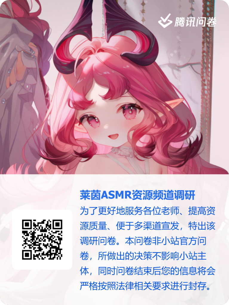 图片[1]-问卷调研及杂谈 - Sakuraxy-Sakuraxy