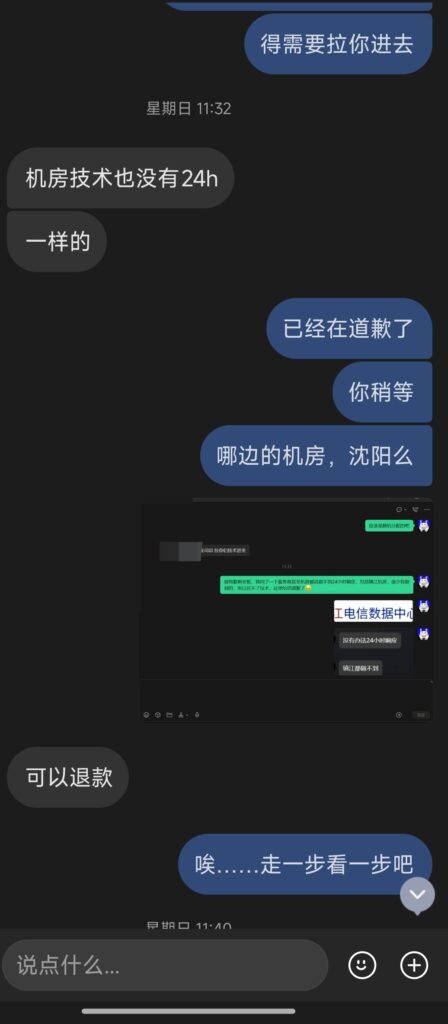 图片[2]-问卷调研及杂谈 - Sakuraxy-Sakuraxy